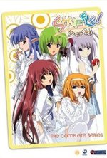 Watch Shuffle! online free. Shuffle! poster